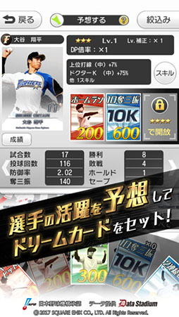 �ץ���夬��������2017