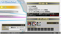 ꡼ No.014 | ֥ǥ󥹥ȡ꡼С륥 ϥå꡼ס2ͤΥ饯󤬸ͷɲä줿֥ͥåȥפξܺ٤