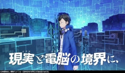 画像ギャラリー No.001のサムネイル画像 / 「デジモンストーリー サイバースルゥース ハッカーズメモリー」のCM映像が公開
