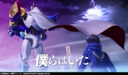 画像ギャラリー No.002のサムネイル画像 / 「デジモンストーリー サイバースルゥース ハッカーズメモリー」のCM映像が公開