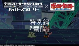 ���������꡼ No.001�Υ���ͥ������ / �֥ǥ���󥹥ȡ��꡼ �����С����륥���� �ϥå��������꡼�ס��֥ݥ󥳥ĥ������ȡפȤΥ����ư������