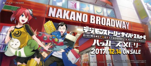 画像ギャラリー No.011のサムネイル画像 / 「デジモンストーリー サイバースルゥース」,デジモンストーリー展が本日開催