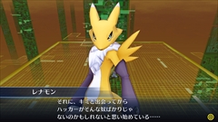 デジモンストーリー サイバースルゥース ハッカーズメモリー クリア後のお楽しみコンテンツ アビスサーバ と登場キャラの末堂アケミを紹介