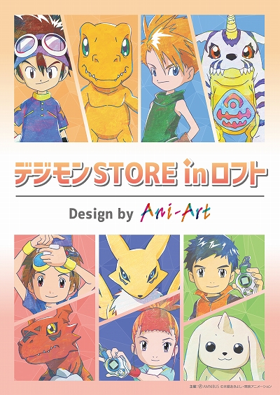 ꡼ No.001 | ֥ǥ STORE in եȡפγŤꡣå䥤٥ȸŵۤʤɤ»