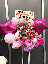 ꡼ No.004 | ĿĹޤ2̤!?𤬴ä2017ηȯɽ٥Ȥݡȡ꡼ǿȯɽ