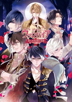 画像ギャラリー No.001のサムネイル画像 / 「イケメンヴァンパイア」,公式PVを公開