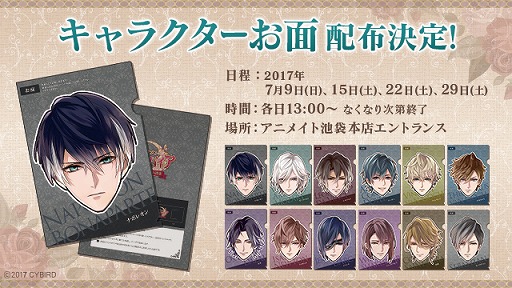 画像ギャラリー No.001のサムネイル画像 / 「イケメンヴァンパイア◆偉人たちと恋の誘惑」,3名の本編ダイジェストPVが公開