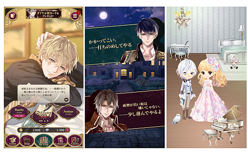 画像ギャラリー No.002のサムネイル画像 / 「イケメンヴァンパイア◆偉人たちと恋の誘惑」が本日配信