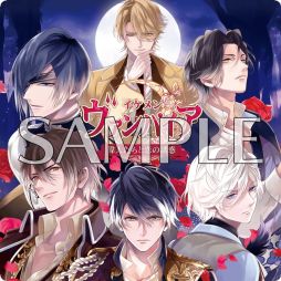 画像ギャラリー No.002のサムネイル画像 / 「イケメンヴァンパイア」とコラボ中の「銀座レストラン ヴァンパイアカフェ」でプレミアムウィークが12月8日から開催