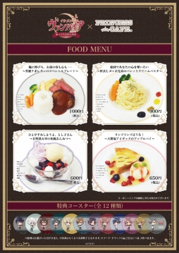 ���������꡼ No.002�Υ���ͥ������ / �֥�����������ѥ����ס�4��27�����֥ץ�󥻥����ե��פȤΥ���ܤ�����5Ź�ޤˤƽ缡����