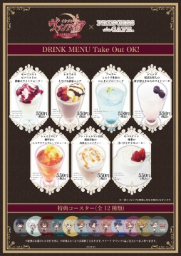 ���������꡼ No.003�Υ���ͥ������ / �֥�����������ѥ����ס�4��27�����֥ץ�󥻥����ե��פȤΥ���ܤ�����5Ź�ޤˤƽ缡����