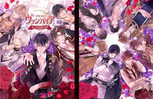 画像ギャラリー No.004のサムネイル画像 / 「イケメンヴァンパイア」，サービス1周年記念のキャンペーンを開催