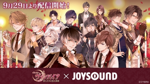 ꡼ No.001Υͥ / ֥ѥοͤͶǡפJOYSOUNDΥܤ929鳫