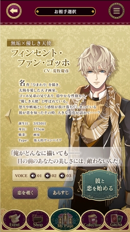 ꡼ No.035Υͥ / ۥ磻ȥǡƴȰ&#9829;饤Υޥۤͷ٤ॿȥҲ