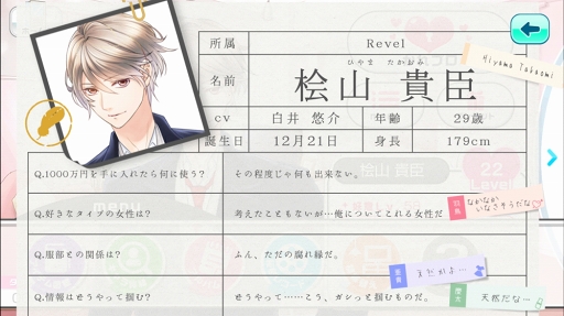 ꡼ No.048Υͥ / ۥ磻ȥǡƴȰ&#9829;饤Υޥۤͷ٤ॿȥҲ