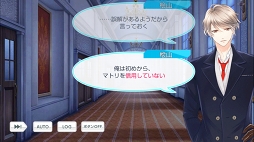 ꡼ No.054Υͥ / ۥ磻ȥǡƴȰ&#9829;饤Υޥۤͷ٤ॿȥҲ