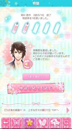 ꡼ No.056Υͥ / ۥ磻ȥǡƴȰ&#9829;饤Υޥۤͷ٤ॿȥҲ