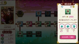 ꡼ No.083Υͥ / ۥ磻ȥǡƴȰ&#9829;饤Υޥۤͷ٤ॿȥҲ