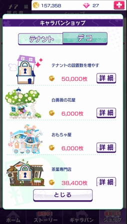 ꡼ No.087Υͥ / ۥ磻ȥǡƴȰ&#9829;饤Υޥۤͷ٤ॿȥҲ