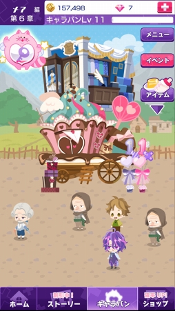 ꡼ No.088Υͥ / ۥ磻ȥǡƴȰ&#9829;饤Υޥۤͷ٤ॿȥҲ