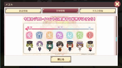 ꡼ No.113Υͥ / ۥ磻ȥǡƴȰ&#9829;饤Υޥۤͷ٤ॿȥҲ