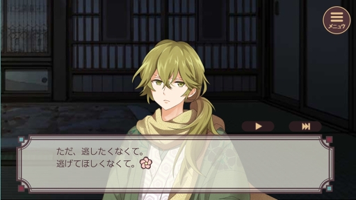 ꡼ No.117Υͥ / ۥ磻ȥǡƴȰ&#9829;饤Υޥۤͷ٤ॿȥҲ