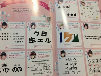 ꡼ No.008 | Υޥ뤬ɥ󥮥֥󥷥꡼׽Υե٥ȡSMILE FESTIVAL2019פݡ