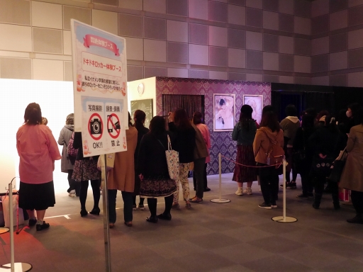 画像ギャラリー No.012のサムネイル画像 / 乙女のスマイルがドゥンギュン満開! 「イケメンシリーズ」初のフェス型イベント「SMILE FESTIVAL2019」をレポート