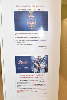 ���������꡼ No.015�Υ���ͥ������ / �����ľ���������襤�� ������Ρ֥�����������ѥ������οͤ���������Ͷ�ǡפȽ��ո�BAY HOTEL�Υ���ܤ�ե��ȥ�ݡ���