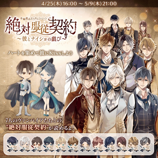 画像ギャラリー No.002のサムネイル画像 / 「イケメンヴァンパイア」, 染谷俊之さん演じる“ジャンヌ・ダルク”の本編ストーリーが公開