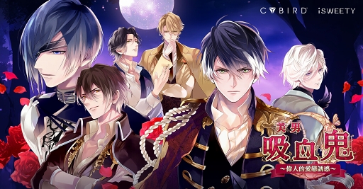 ���������꡼ No.001�Υ���ͥ������ / �����С��ɤ�����iSWEETY�Ҥ���ȡ����λ��ǡ֥�����������ѥ����פΥ����ӥ��򳫻�