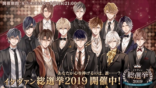 画像ギャラリー No.002のサムネイル画像 / 「イケメンヴァンパイア」,今冬より「禁断の第2章」が始動。特報PVも公開