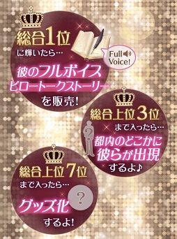 画像ギャラリー No.003のサムネイル画像 / 「イケメンヴァンパイア」,今冬より「禁断の第2章」が始動。特報PVも公開