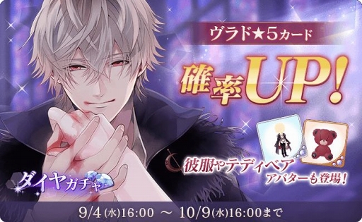 画像ギャラリー No.006のサムネイル画像 / 「イケメンヴァンパイア」,平川大輔さん演じるシェイクスピアの本編が配信開始