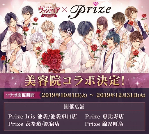 ���������꡼ No.001�Υ���ͥ������ / �֥�����������ѥ����ס����Ʊ���Prize�פȤΥ���ܤ�10��1���˳���