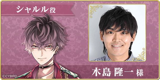 画像集 005 イケメンヴァンパイア 第2章公式pvと 新キャラ3人のビジュアル ボイスが公開 4gamer Net