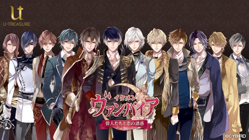 画像ギャラリー No.001のサムネイル画像 / 「イケメンヴァンパイア◆偉人たちと恋の誘惑」のロゴをモチーフにしたネックレス,12月17日から予約受付開始。壁ドン体験イベントも