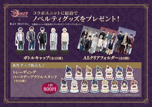 ꡼ No.003 | ֥ѥ׽ոBAY HOTELȤΥ3Ƥ723곫