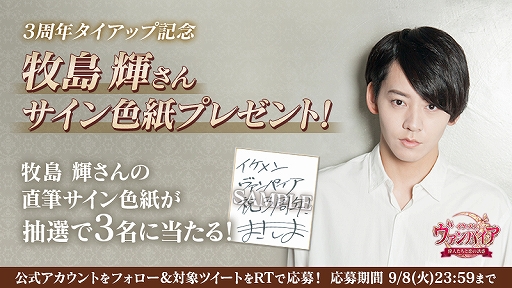 ���������꡼ No.003�Υ���ͥ������ / �֥�����������ѥ����ס��������åץ��󥰤�MV�����䥤��������������ʤ�3��ǯ��ǰ��ڥ����ڡ��󤬳���