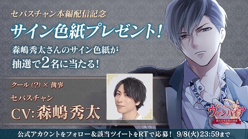 ���������꡼ No.009�Υ���ͥ������ / �֥�����������ѥ����ס�����������������2020�����š����Х����������Ԥ��ۿ�����