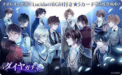 画像ギャラリー No.004のサムネイル画像 / 「イケメンヴァンパイア」,ナポレオン(CV:島﨑信長)が歌唱する主題歌のMVが公開