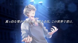 画像ギャラリー No.002のサムネイル画像 / 「イケメンヴァンパイア」,ヴラド(CV:斉藤壮馬)の本編ストーリーが本日配信