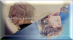 画像ギャラリー No.005のサムネイル画像 / 「イケメンヴァンパイア」,ヴラド(CV:斉藤壮馬)の本編ストーリーが本日配信