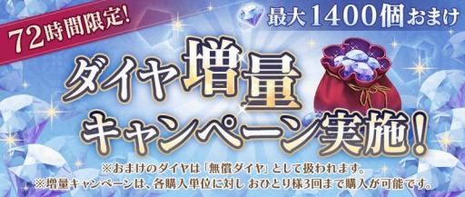 画像ギャラリー No.012のサムネイル画像 / 「イケメンヴァンパイア」,ヴラド(CV:斉藤壮馬)の本編ストーリーが本日配信