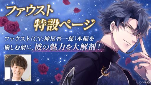 ���������꡼ No.004�Υ���ͥ������ / �֥�����������ѥ������οͤ���������Ͷ�ǡפǥ�ϥ󡦥����륯���ե������ȡ�CV������ ����Ϻ�ˤ����ԥ��ȡ��꡼���ۿ�����