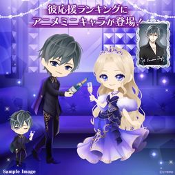 画像ギャラリー No.003のサムネイル画像 / 「イケメンヴァンパイア◆偉人たちの恋の誘惑」の4周年記念ソングがアプリ内で先行公開