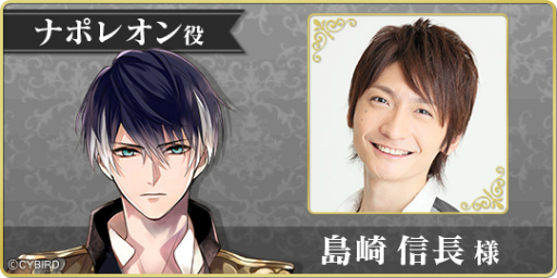 画像ギャラリー No.006のサムネイル画像 / 「イケメンヴァンパイア」ナポレオンの続編ストーリーを配信