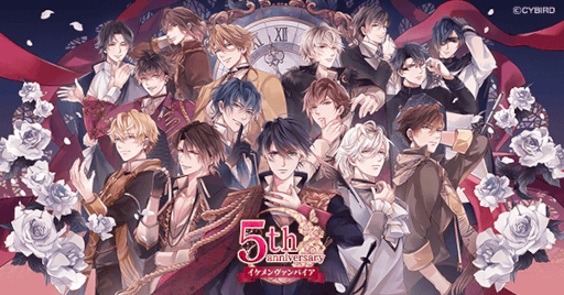 画像ギャラリー No.008のサムネイル画像 / 「イケメンヴァンパイア◆偉人たちと恋の誘惑」,5周年を記念して特設サイトを開設