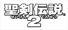 画像集 No.010のサムネイル画像 / Nintendo Switchで「聖剣伝説 3」を含むシリーズ初期3作品が遊べる「聖剣伝説コレクション」が2017年6月1日に発売