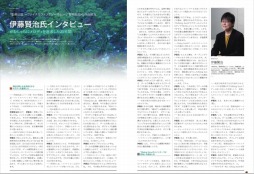 ꡼ No.007Υͥ / 25ǯǰ󥵡ȡʪΡ䡤ӥȡʡ˴ؤ뤪Τ餻